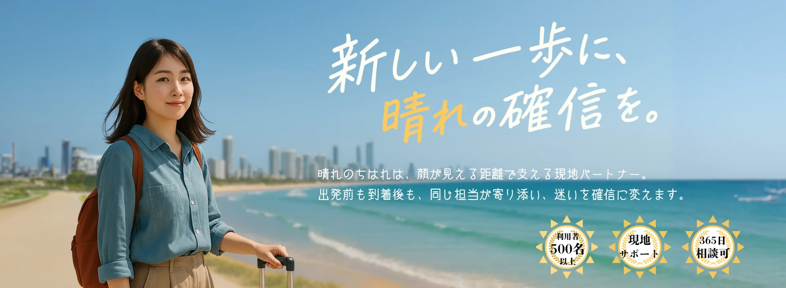 トップビジュアルPC画面