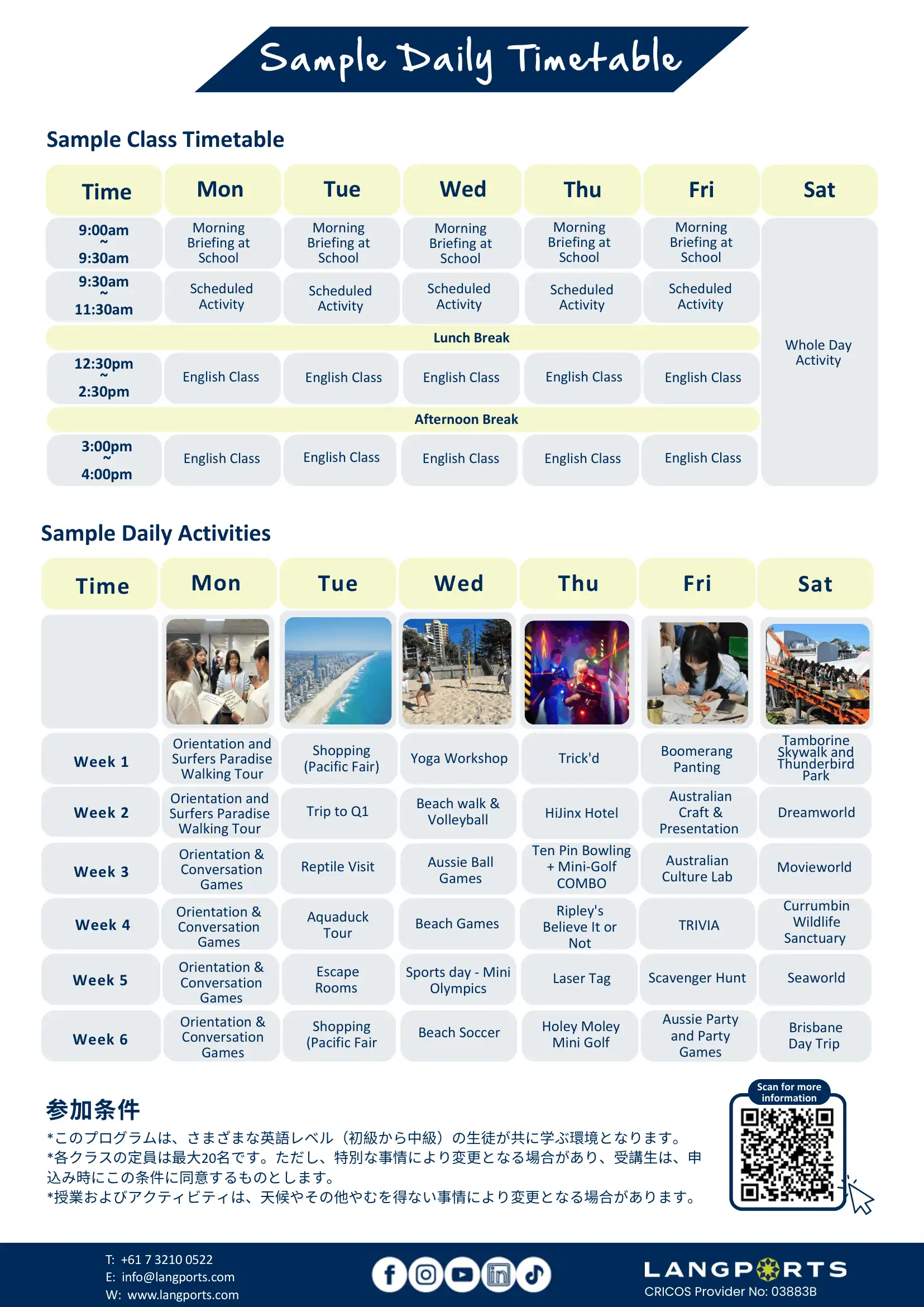 Junior Holiday Program